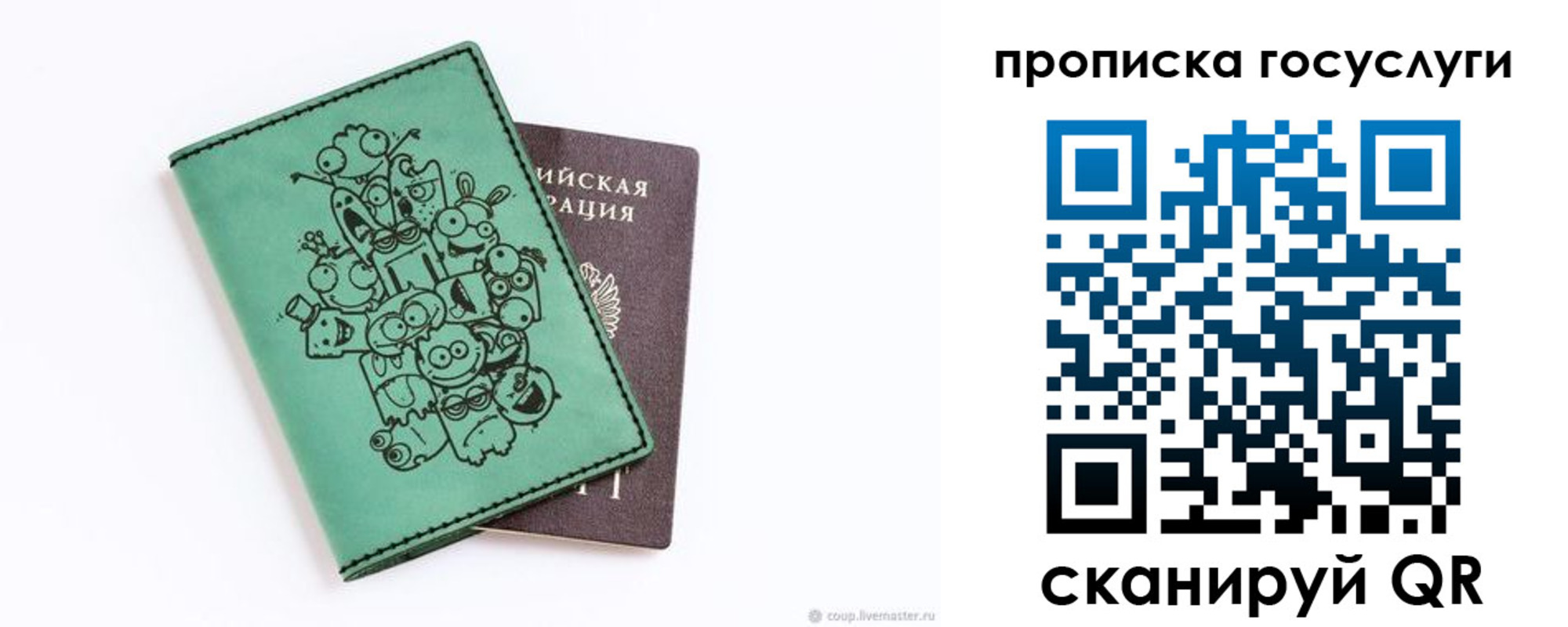 временная регистрация законно в Алдане