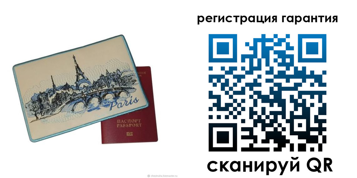 миграционный учет в Алдане