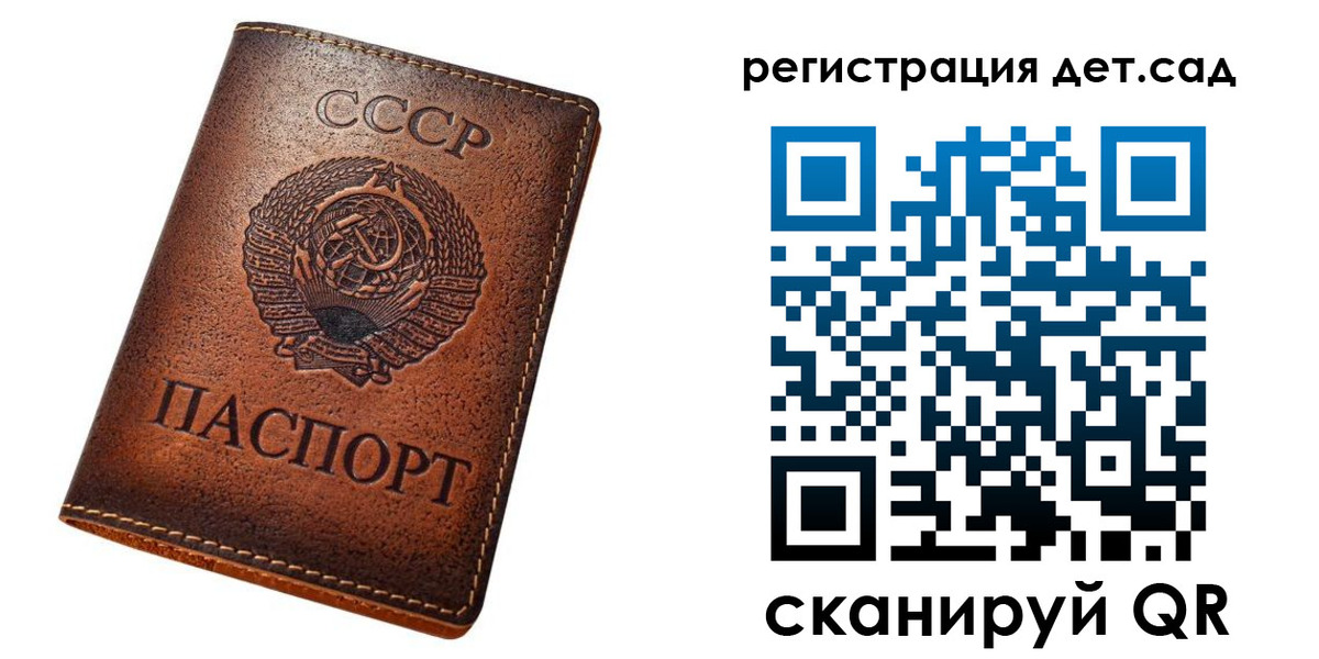 временная регистрация в квартире в Алдане
