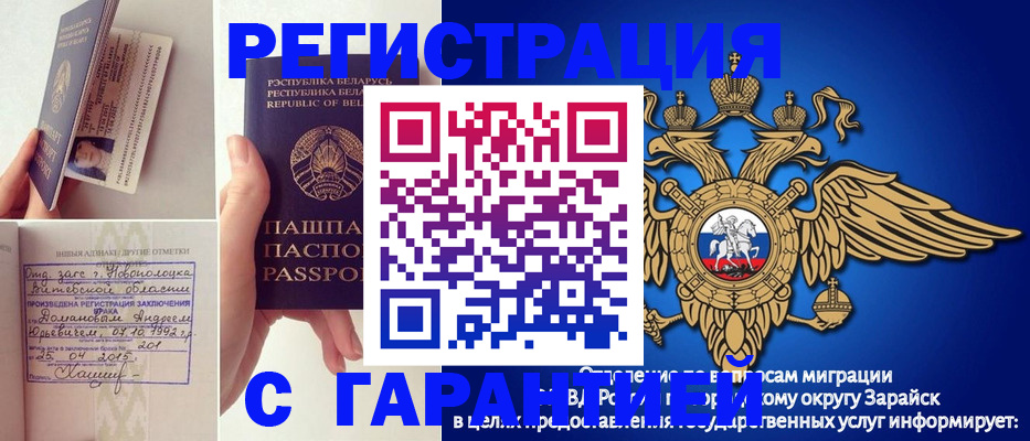 временная регистрация адрес в Алдане