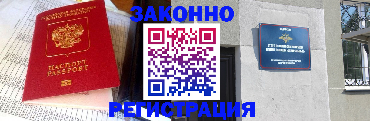 пропишу в квартире в Алдане