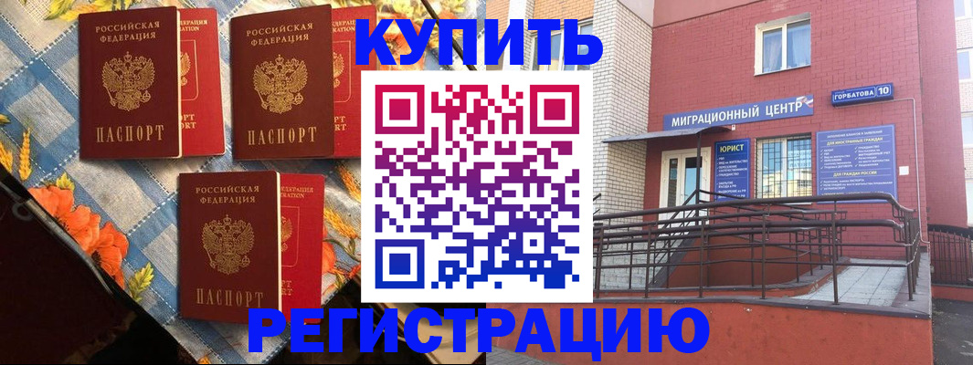 форма 3 в Алдане