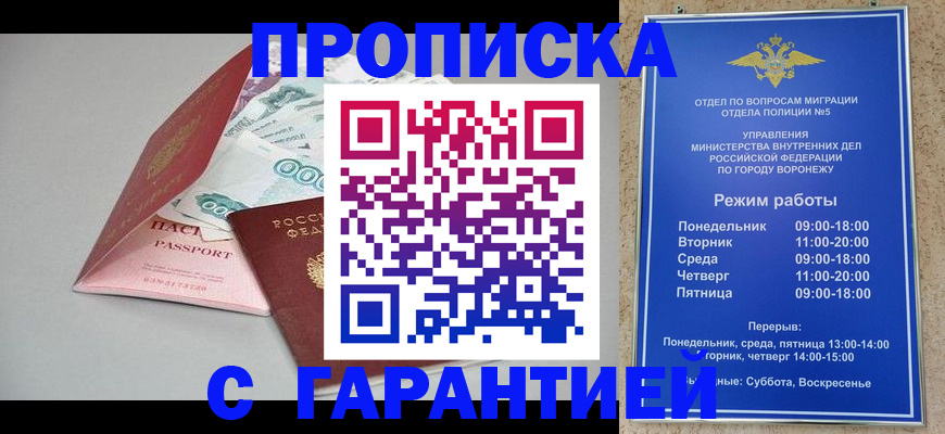 регистрация для школы в Алдане